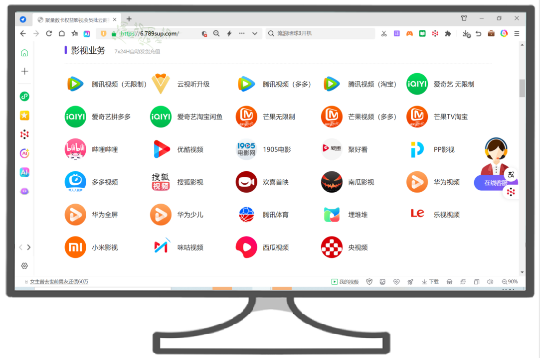 影视会员批发货源怎么选？揭秘卡券货源网与QQ卡券中心的高效API对接策略