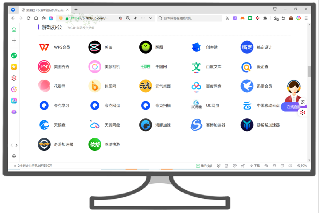 卡券货源网深度解析：影视会员批发与API对接的高效变现路径